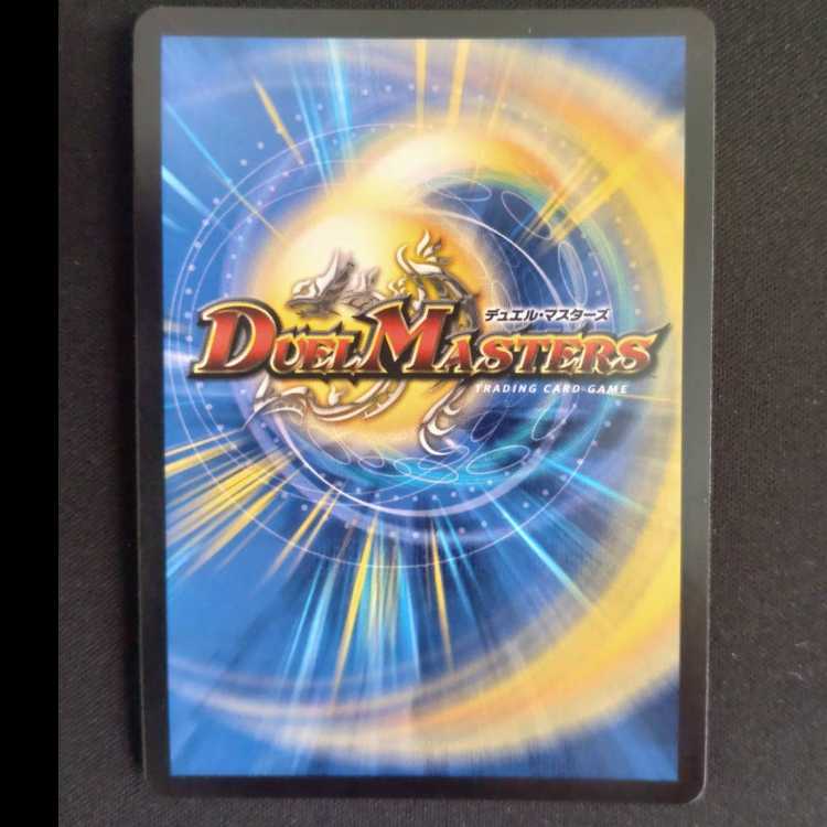 Lonelyness of the Moon to take the supreme treasure SR S1/S11