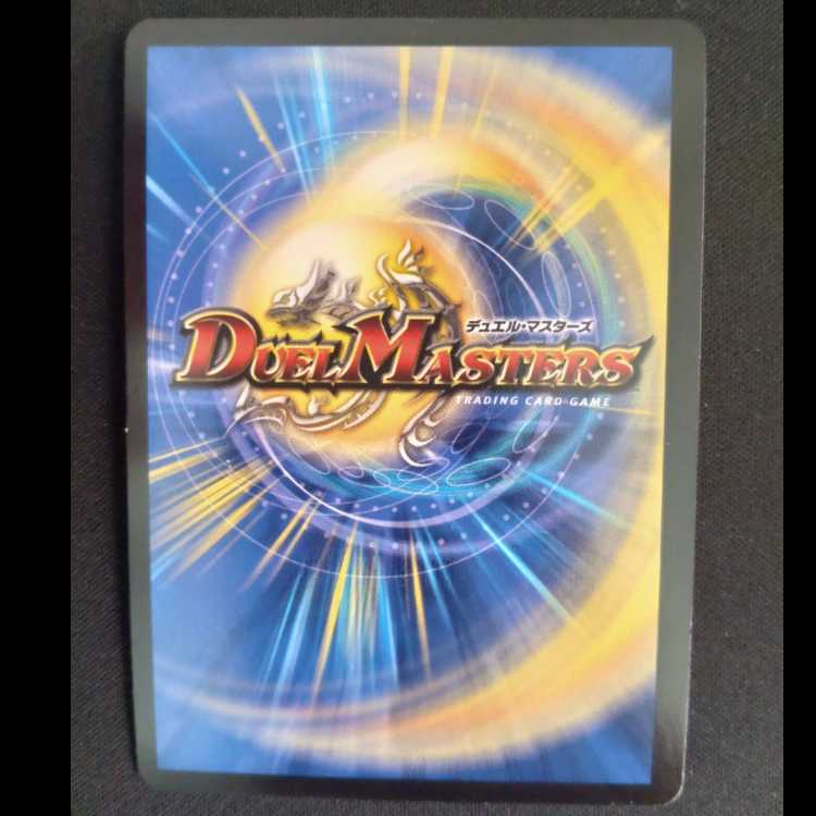 Lonelyness of the Moon to take the supreme treasure SR S1/S11