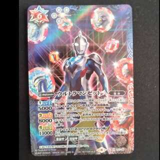 ウルトラマンゼット　X　P21-08