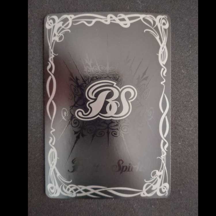 怪獣王ゴジラ　X　P23-14