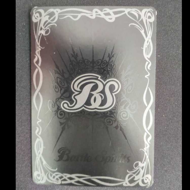 True Twelve Exe-Gale Seed (parallel) SJ19-01