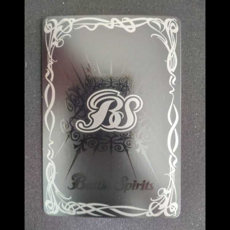 Gekko Majin X BS72-X09