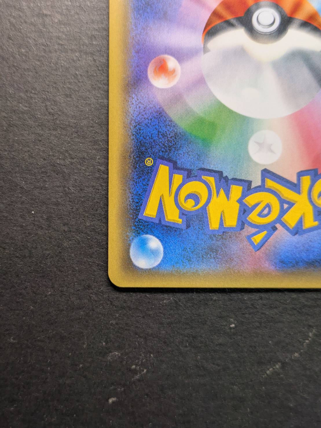 〔状態A-〕ピカチュウ(チャンピオンズリーグ2017)【P】{068/SM-P}