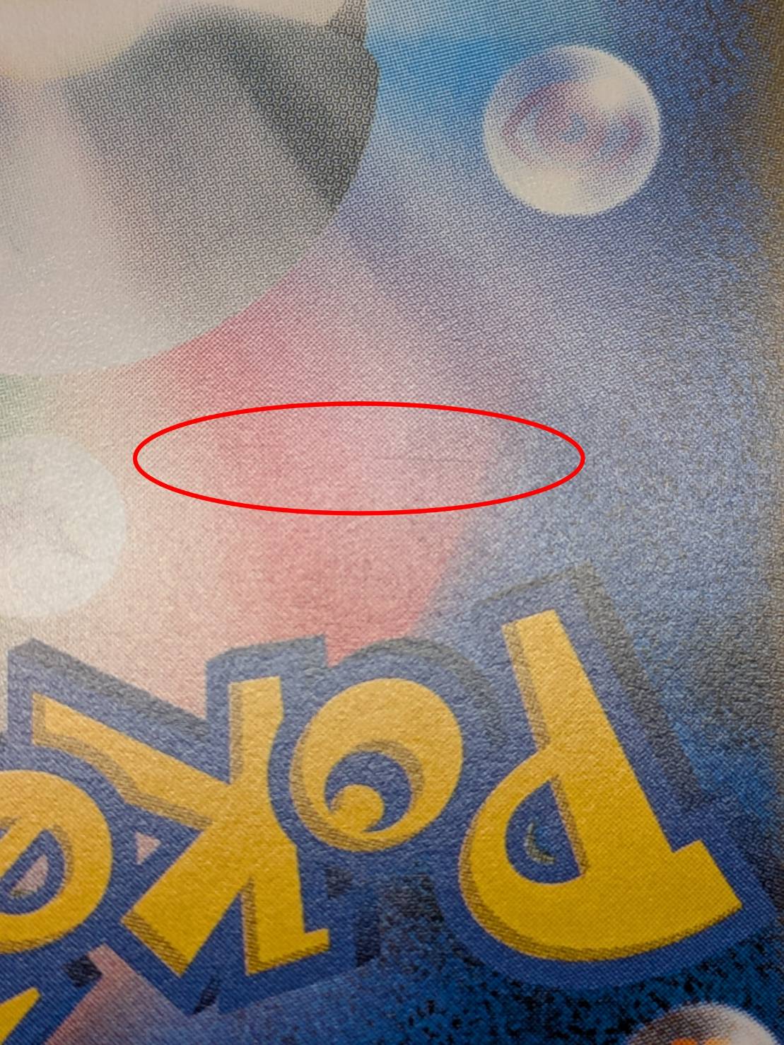 〔状態A-〕ピカチュウ(チャンピオンズリーグ2017)【P】{068/SM-P}