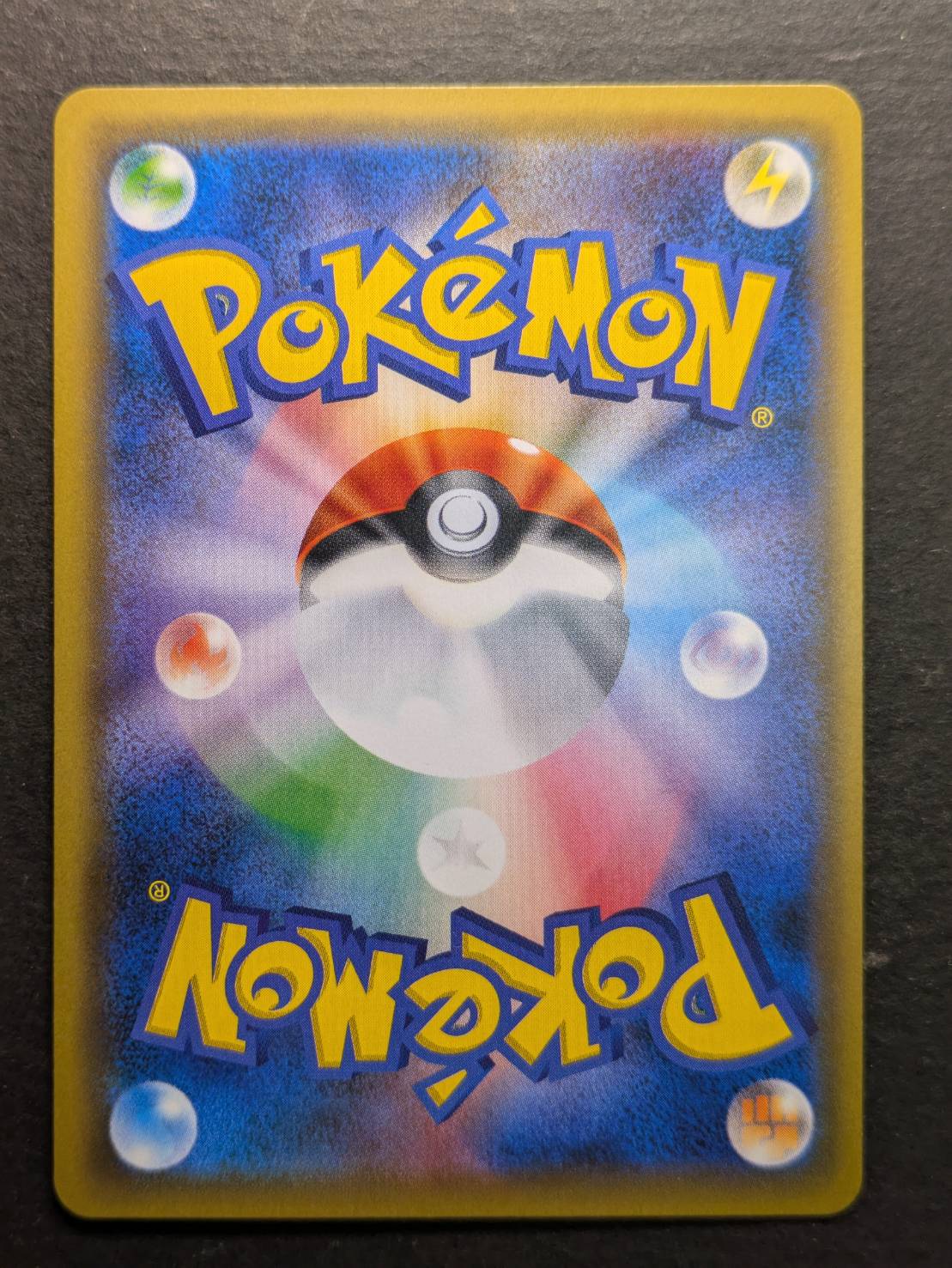 〔状態A-〕ピカチュウ(チャンピオンズリーグ2017)【P】{068/SM-P}