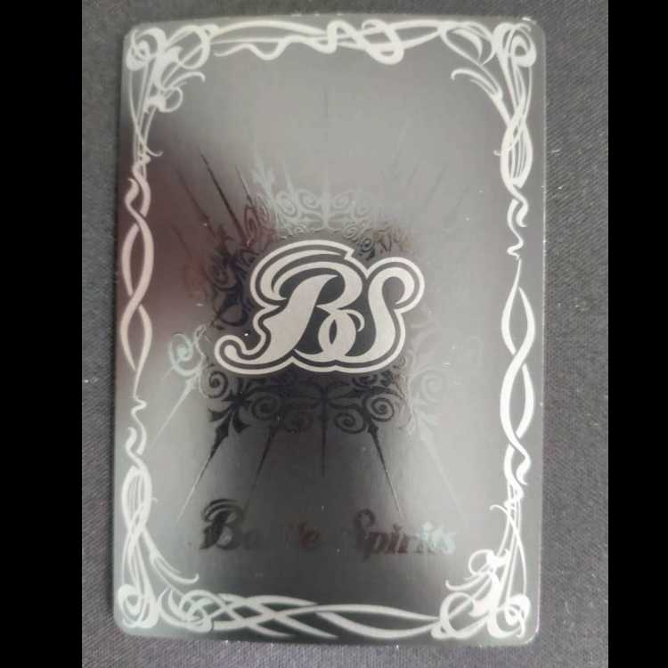 God Zechs, King of Heavenly Demons - End Type - XX BS35-XX02