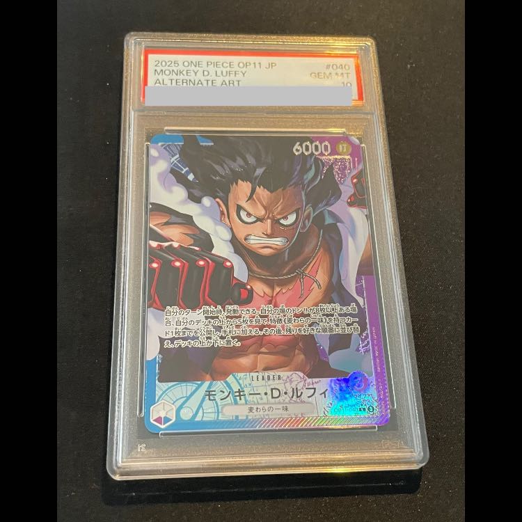 【PSA10】モンキー・D・ルフィ(パラレル) P-L OP11-040