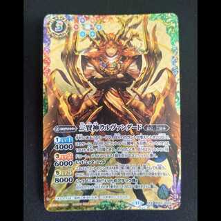 三賢神ラルヴァンダード　XX　 BS52-XX02