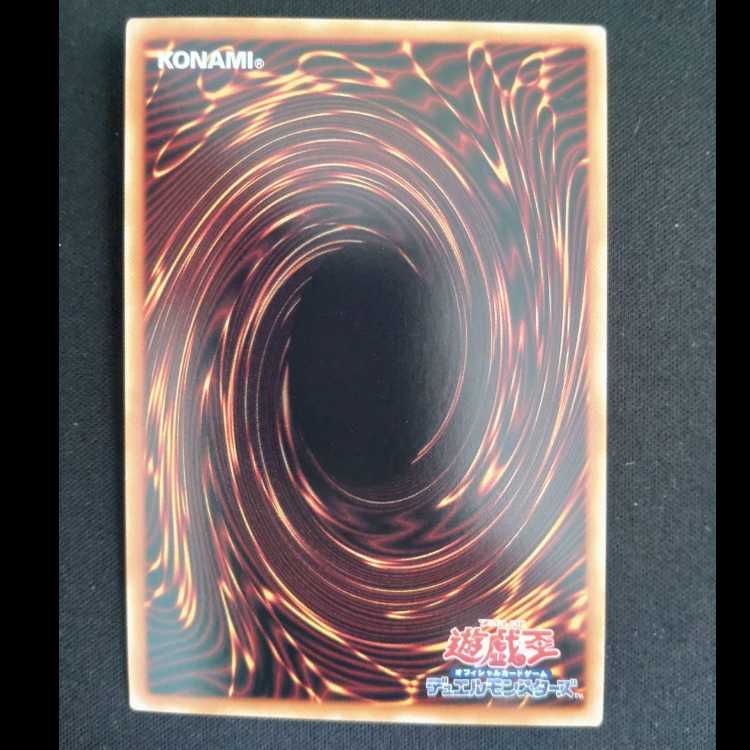 Harpie Harpist QCSE, 25th QCAP-JP024