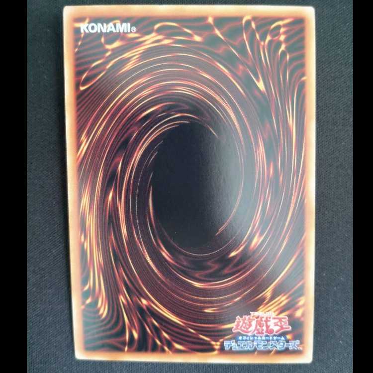 Harpie Harpist QCSE, 25th QCAP-JP024