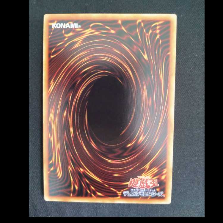 Abyssal Beast Magnumut Rare JP006