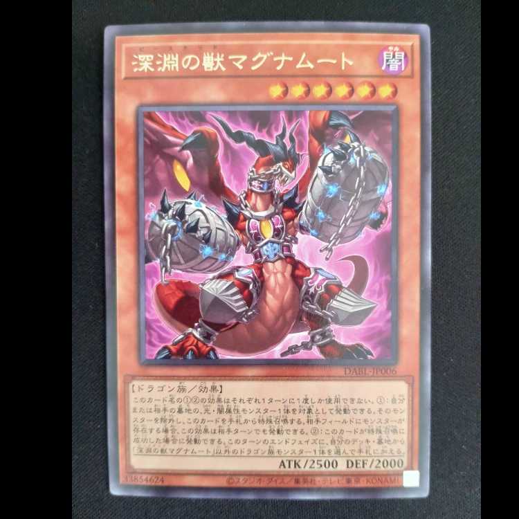 Abyssal Beast Magnumut Rare JP006