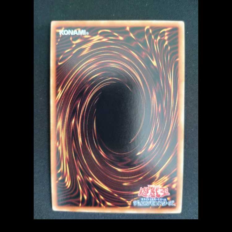 Abyssal Beast Magnumut Rare JP006