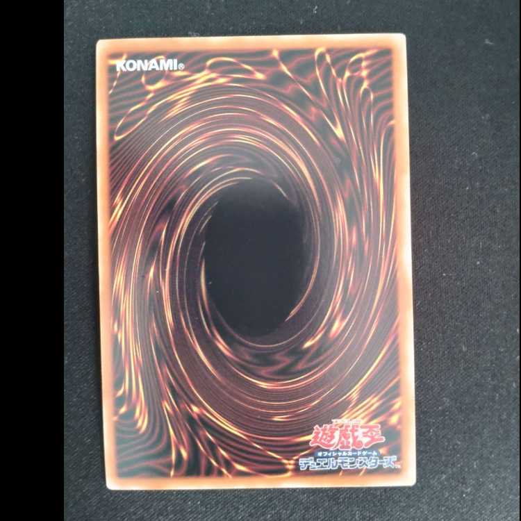 エフェクト・ヴェーラー シークレットレア QCAC-JP002