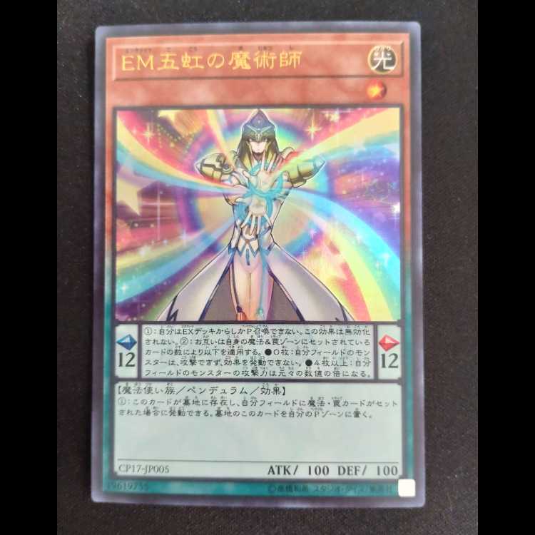 Performapal Five-Rainbow Magician Ultra Rare JP005