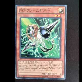 PSYフレームギア・γ ノーマル JP031