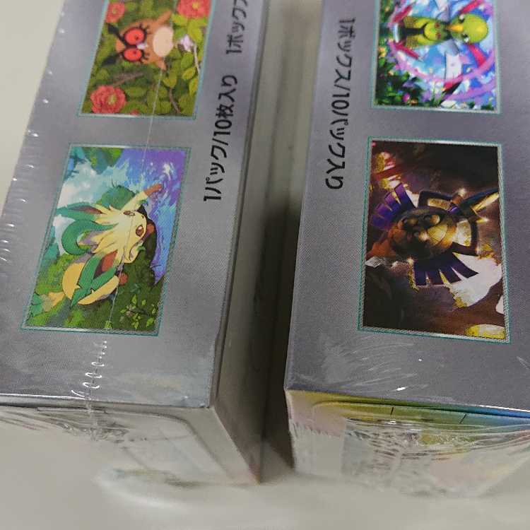 High Class Pack TerraStar Fest ex, unopened box. 2BOX