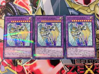 遊戯王 レインボーネオス ノーパラ3枚