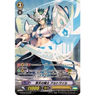 Altomile, Knight of the Blue Sky [SP] {G-BT08/S15} [Royal Paladin