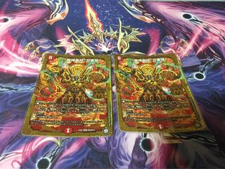 “魔神轟怒”万軍投　2枚セット