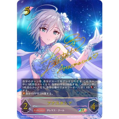 Anastasia [SP] {CP02-SP02}