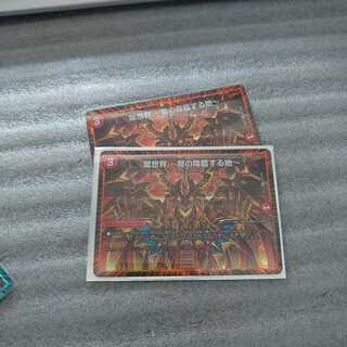 龍世界 -龍の降臨する地- 専用