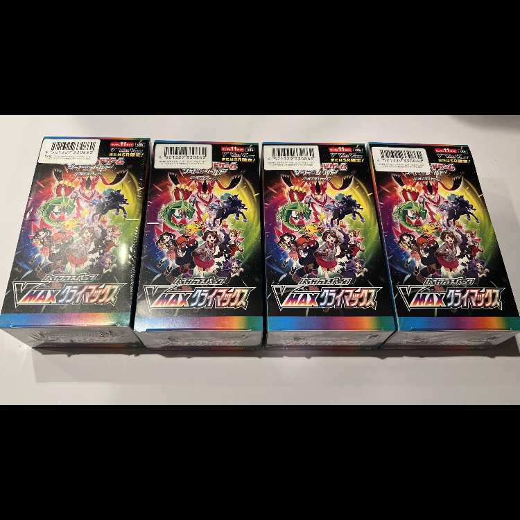 ハイクラスパック VMAXクライマックス 未開封BOX 4BOX 4BOX