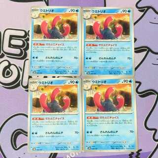 ウミトリオ 043/187