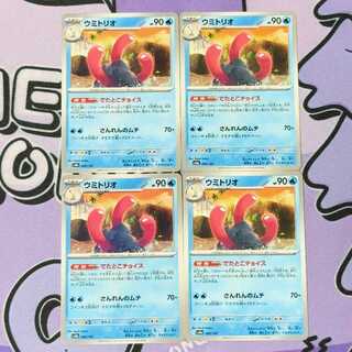 ウミトリオ 043/187