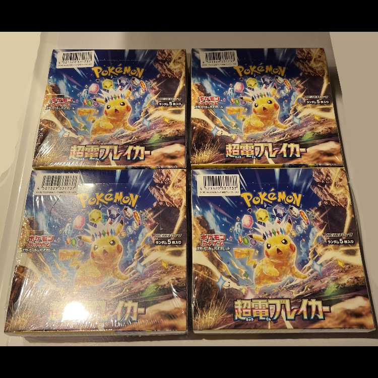 ポケモンタロウ様用「超電ブレイカー」 未開封BOX 4BOX　 VSTARユニバース 未開封BOX 4BOX 8BOX