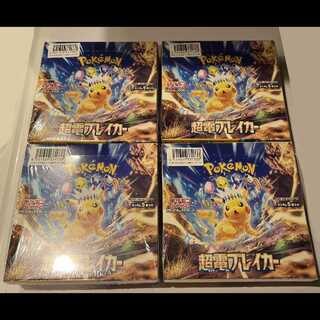 ポケモンタロウ様用「超電ブレイカー」 未開封BOX 4BOX　 VSTARユニバース 未開封BOX 4BOX 8BOX