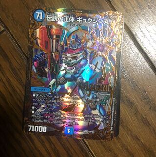 デュエルマスターズ 20枚セット