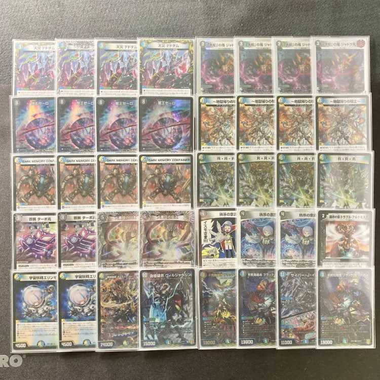 本格構築【４ｃゼーロ】デッキ＆３重スリーブ 《 闇王ゼーロ DARK MEMORY CONTAINER 戦国接続 ギャラクテスト・シデンシーザー 不死鳥縫合 ブラックビッグバン 》