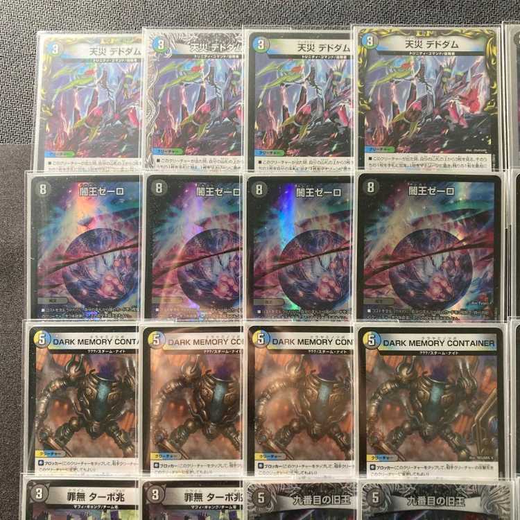 本格構築【４ｃゼーロ】デッキ＆３重スリーブ 《 闇王ゼーロ DARK MEMORY CONTAINER 戦国接続 ギャラクテスト・シデンシーザー 不死鳥縫合 ブラックビッグバン 》