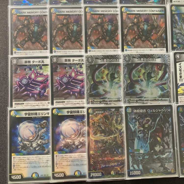 本格構築【４ｃゼーロ】デッキ＆３重スリーブ 《 闇王ゼーロ DARK MEMORY CONTAINER 戦国接続 ギャラクテスト・シデンシーザー 不死鳥縫合 ブラックビッグバン 》