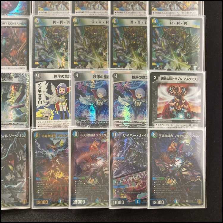 本格構築【４ｃゼーロ】デッキ＆３重スリーブ 《 闇王ゼーロ DARK MEMORY CONTAINER 戦国接続 ギャラクテスト・シデンシーザー 不死鳥縫合 ブラックビッグバン 》