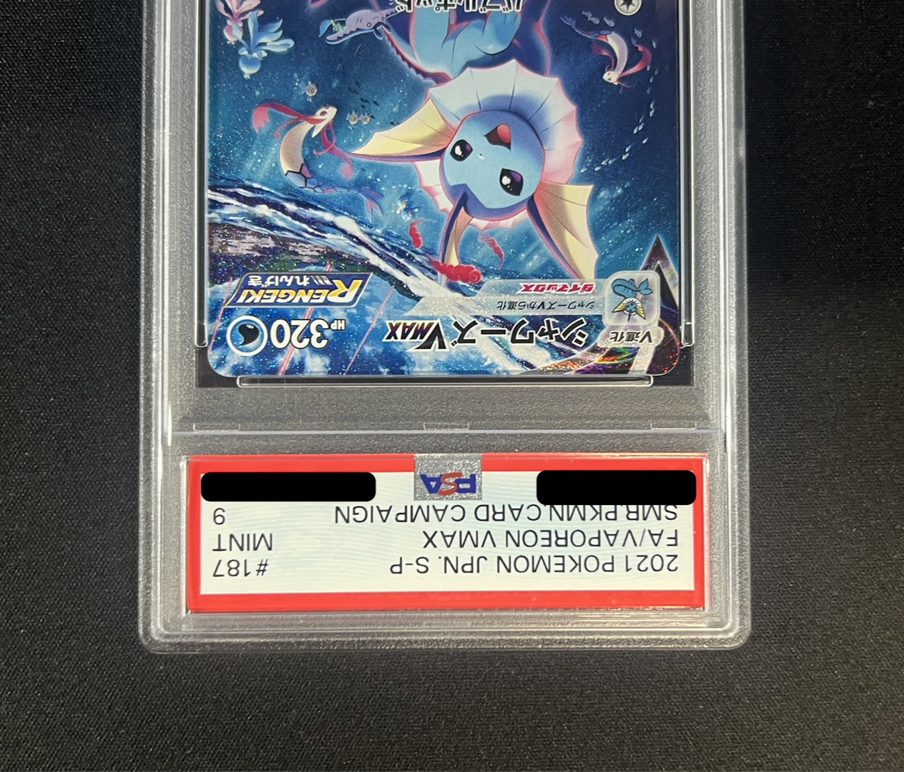 PSA9 certified] VaporeonVMAX (SA specs) [P] {187/S-P}