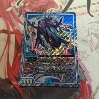 デュエルマスターズ capカイト