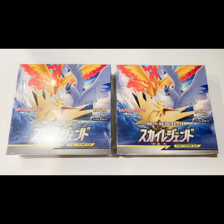 スカイレジェンド 強化拡張パック 2BOX 未開封 シュリンク付き 2BOX