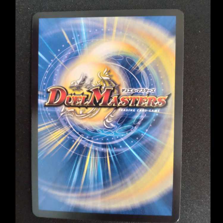 ヘブンズ・ゲート(20thレア仕様) R-foil 19A/20