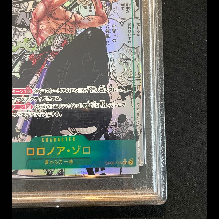 PSA10] Roronoa Zoro (Parallel) (Super Parallel) (Comic Parallel, Comipara, Manga Background) P-SEC OP06-118