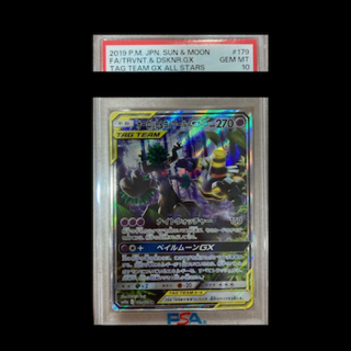 【PSA10】オーロット&ヨノワールGX SR 179/173