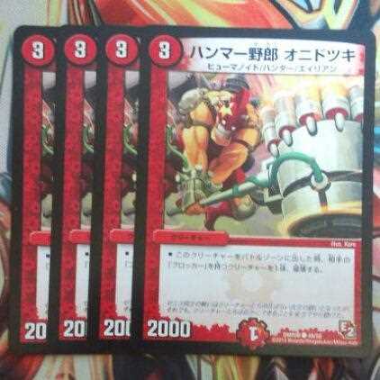 ハンマー野郎 オニドツキ 四枚セット