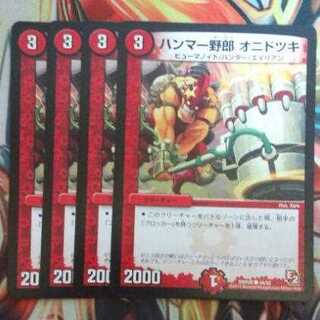 ハンマー野郎 オニドツキ 四枚セット