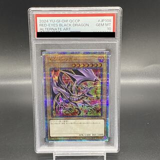 PSA10] Red-Eyes Black Dragon (Different Illustration Version) QCSE, 25th Siku QCCP-JP108