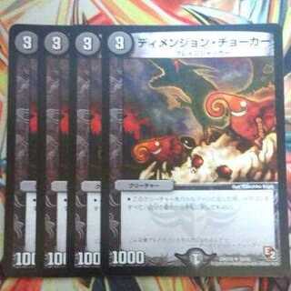 Dimension Splitter 4-Piece Set