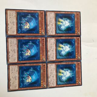 遊戯王　電子光虫　コクーンデンサ　LEDバグ　各3枚