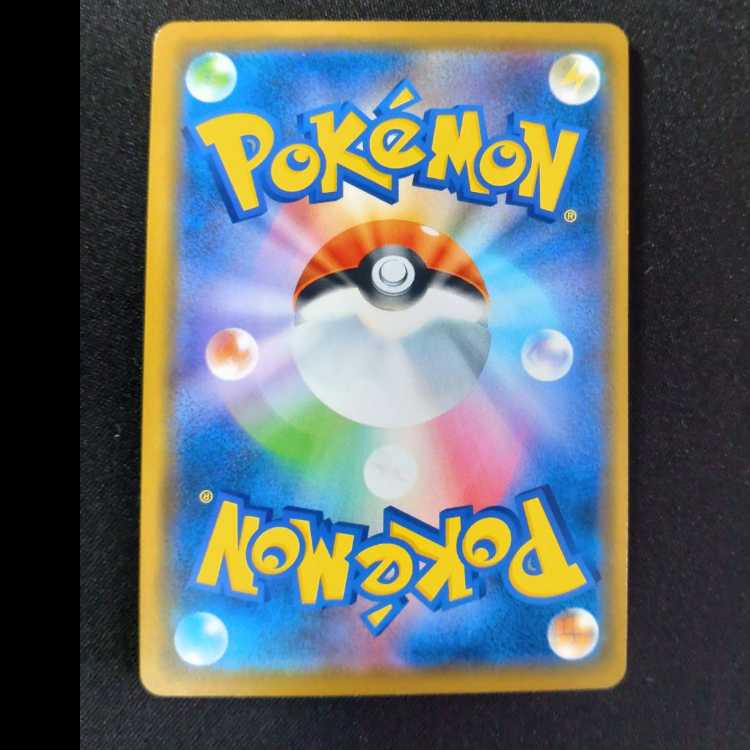 Solgaleo&LunalaGX RR 020/049