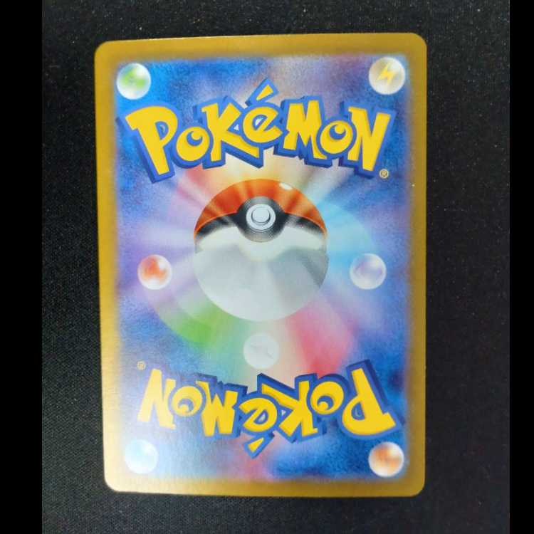 ネオアッパーエネルギー ACE 071/071