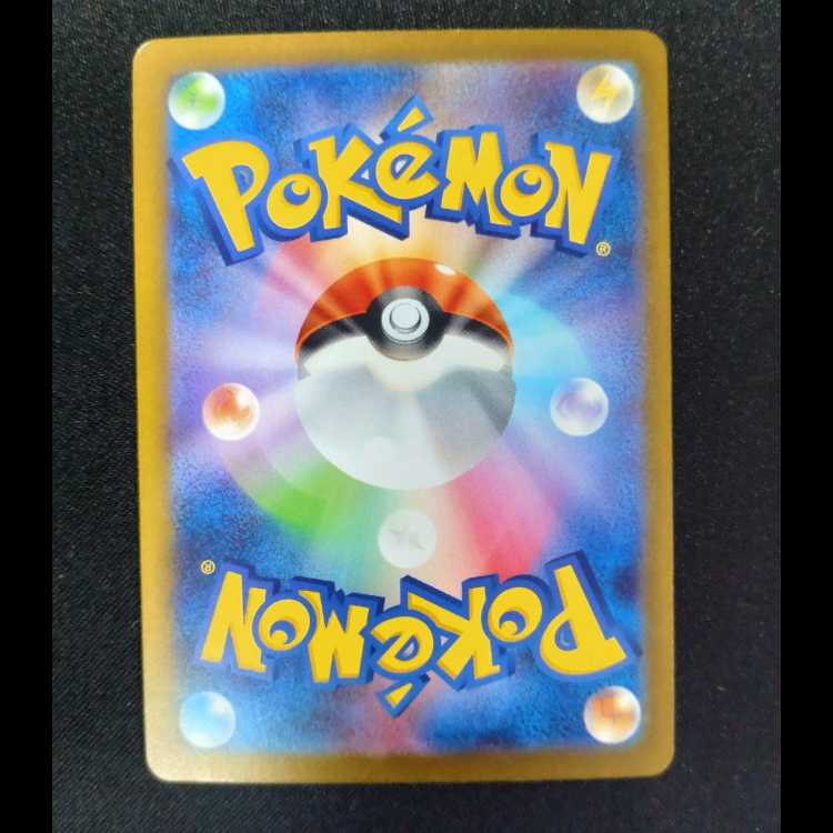 Large Air Balloon U 158/165